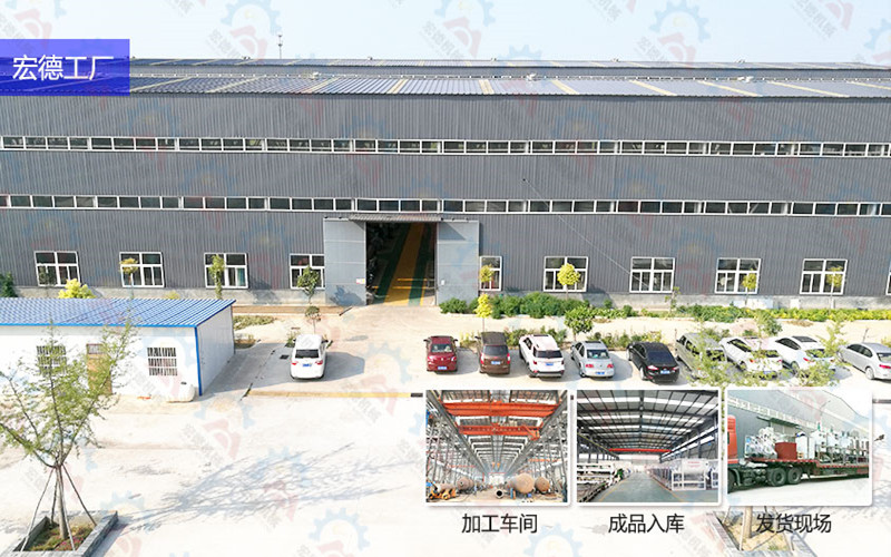 宏德糧油機(jī)械廠家