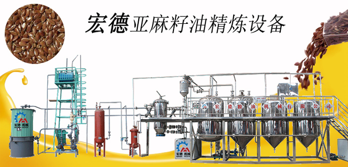 <a href=http://yuanshuojixie.com/jinglianyoushebei/ target=_blank class=infotextkey>油脂精煉設(shè)備</a>