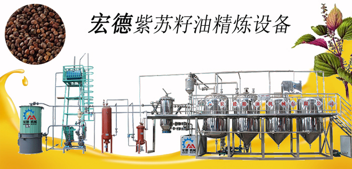 <a href=http://yuanshuojixie.com/jinglianyoushebei/ target=_blank class=infotextkey>油脂精煉設(shè)備</a>