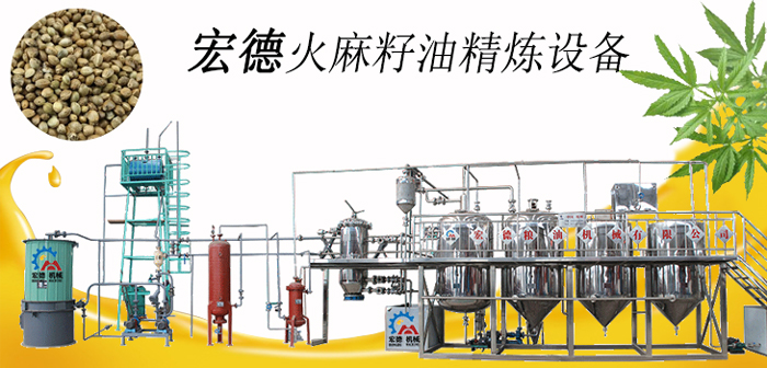 <a href=http://yuanshuojixie.com/jinglianyoushebei/ target=_blank class=infotextkey>油脂精煉設(shè)備</a>